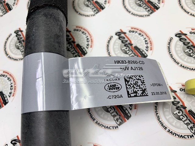 Do koszyka LR110235 Land Rover 