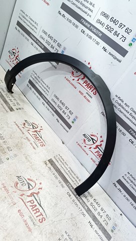 Poszerzenie (nakładka) reperaturki błotnika przedniego prawy Land Rover LR123729 cena, od 127,46 USD