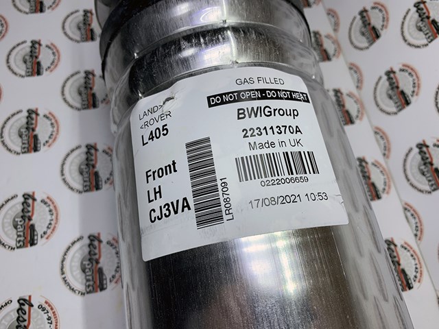LR057256 Land Rover Amortyzator przedni lewy