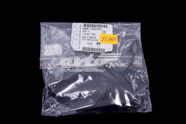 Zaślepka haku holowniczego zderzaka przednia General Motors 13285997 cena, od 7,70 USD