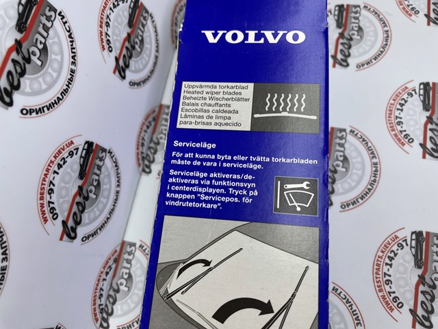  Volvo 31689264