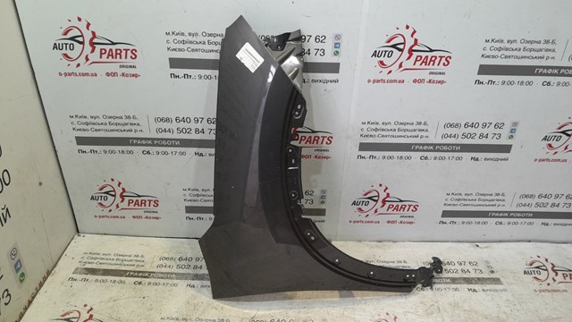 9825774080 Peugeot/Citroen Błotnik przedni prawy