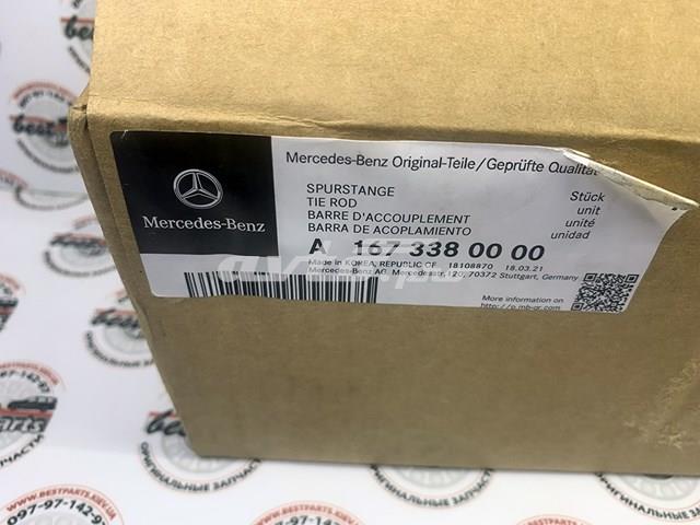 A1673380000 Mercedes Drążek kierowniczy