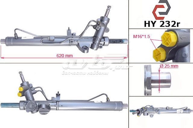 Do koszyka 577104L000 Hyundai/Kia Listwa kierownicza (maglownica)