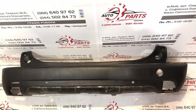 1617595480 Peugeot/Citroen Zderzak tylny