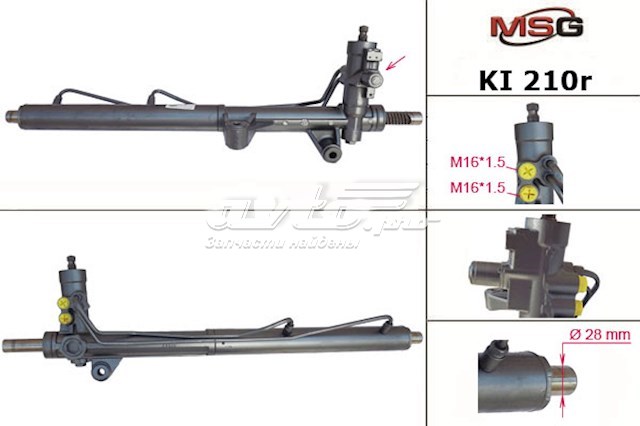 Do koszyka KI210R MSG Rebuilding Listwa kierownicza (maglownica)