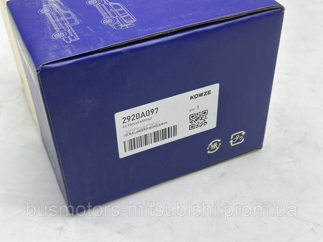 Do koszyka Zbiorniczek głównego cylindra hamulcowego (płynu hamulcowego) Mitsubishi Outlander II XL CWW