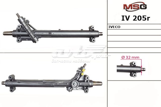 Listwa kierownicza (maglownica) Iveco 500060382 cena, od 246,87 USD