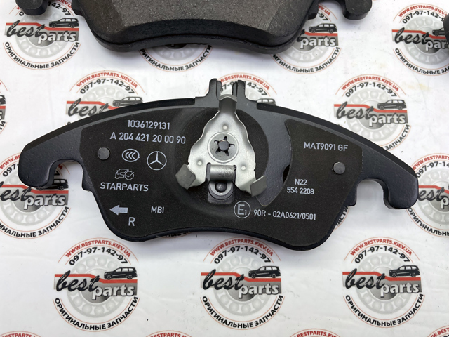 Klocki hamulcowe przednie tarczowe Mercedes A000420900490