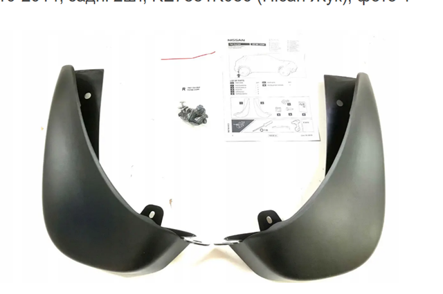 Chlapacze tylne, komplet Nissan JUKE JPN hatchback (F15) (2010 - 2019) cena, od 60,78 USD