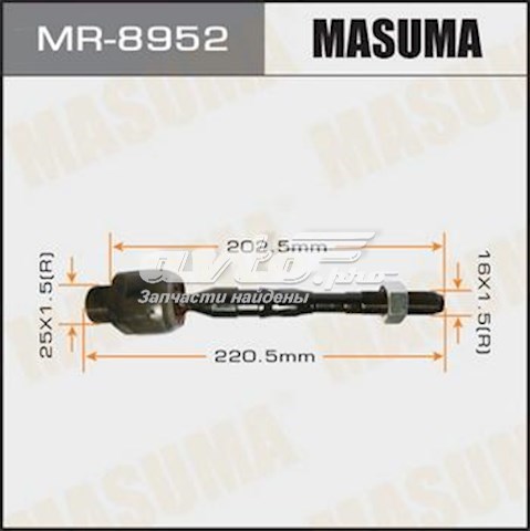 MR8952 Masuma Drążek kierowniczy