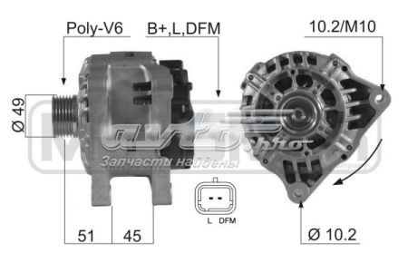 210545A ERA alternator