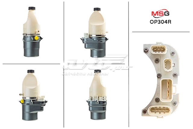  MSG Rebuilding OP304R