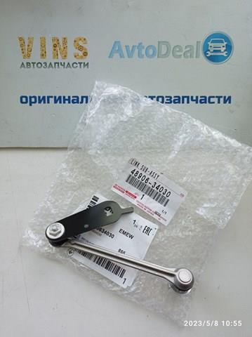 Drążek czujnika poziomowania karoserii tylny lewy 4890634030 Toyota