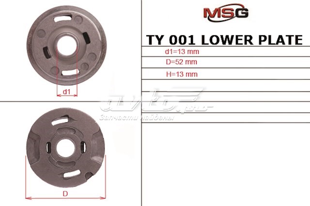 Zestaw naprawczy pompy wspomagania hydraulicznego Toyota Tundra 