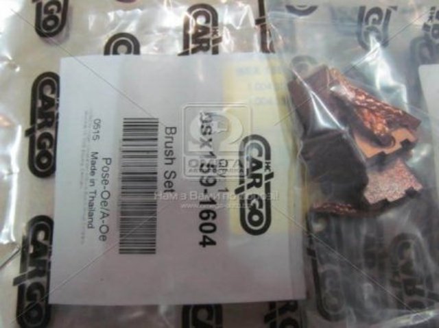 Szczotka rozrusznika Cargo BSX1591604