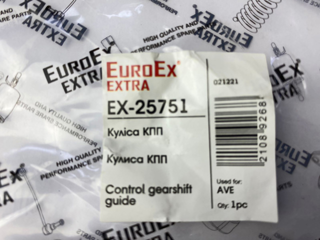 96425751 China Mechanizm zmiany biegów (cięgno)