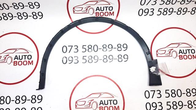 Poszerzenie (nakładka) reperaturki błotnika przedniego prawy 5NN854732A9B9 VAG