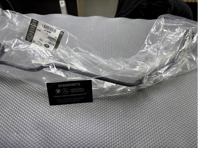 LR138360 Land Rover Przewód (króciec) układu chłodzenia