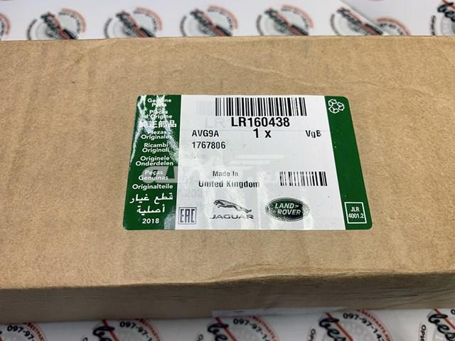 Do koszyka LR160438 Land Rover Klocki hamulcowe przednie tarczowe