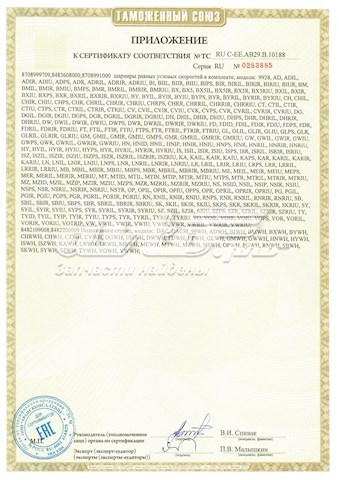 Przegub homokinetyczny wewnętrzny przedni prawy TYIR220B Asva