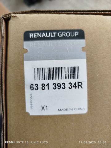  Renault (RVI) 638139334R cena, od 58,56 USD
