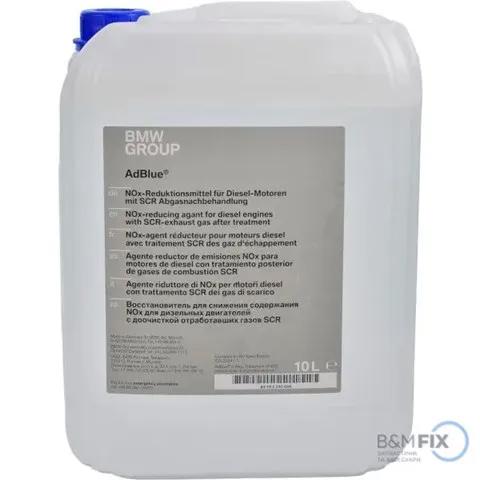 83195B55BD9 BMW Środek do neutralizacji spalin, mocznik