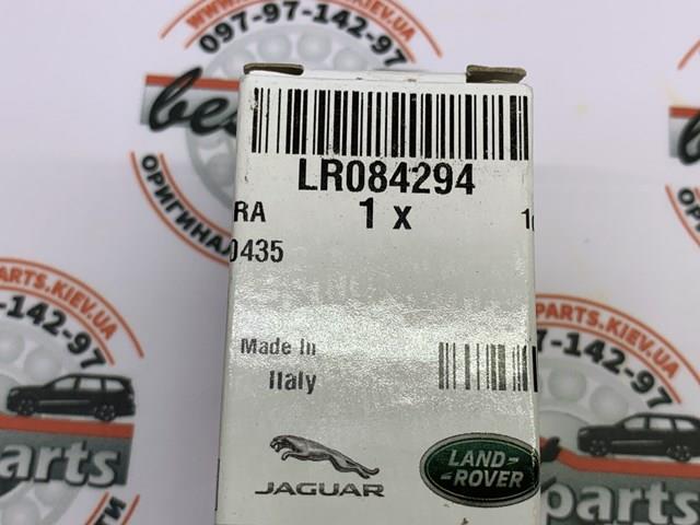 LR084294 Land Rover Napinacz łańcucha rozrządu