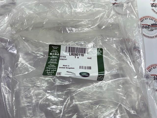 Rura chłodzenia oleju skrzyni biegów, podwójna Land Rover LR080116 cena, od 87,80 USD