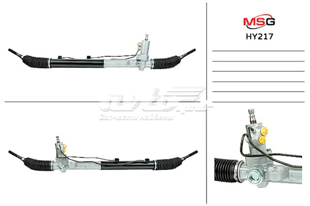 Do koszyka Listwa kierownicza (maglownica) Hyundai Veracruz  