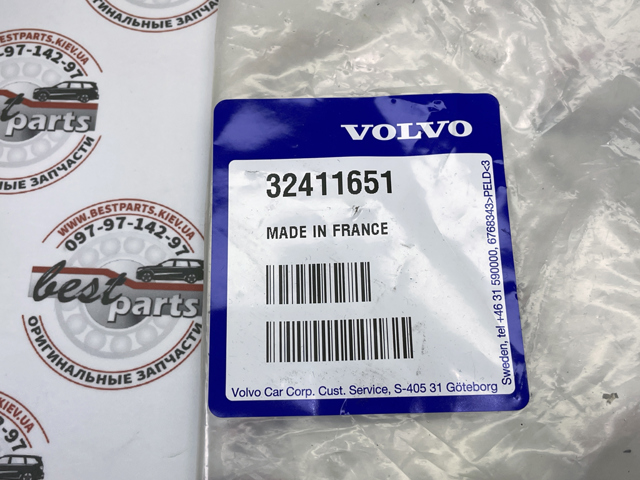 Poduszka (podpora) silnika prawa 32411651 Volvo