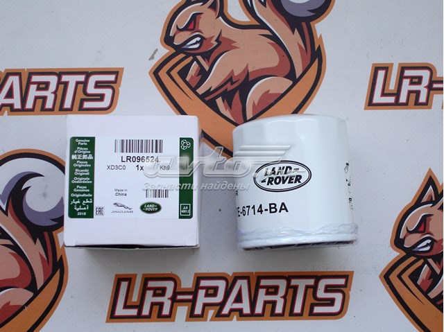 Do koszyka LR025306 Land Rover Filtr oleju