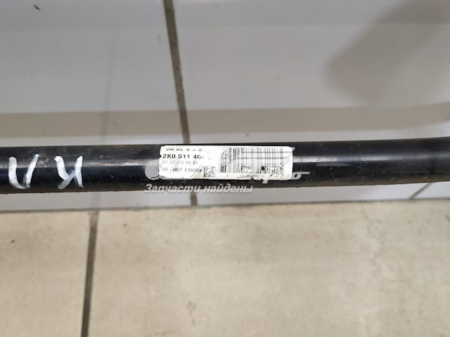 Do koszyka Stabilizator tylny Volkswagen Caddy III 2KB, 2KJ, 2CB, 2CJ