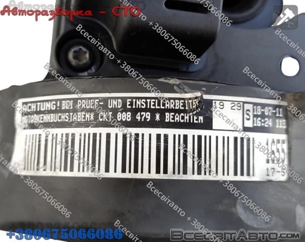 Silnik w komplecie Volkswagen Crafter 30-50