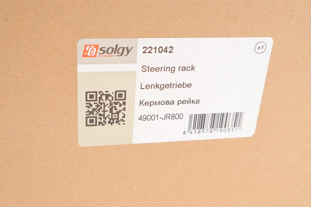 Listwa kierownicza (maglownica) 221042 Solgy