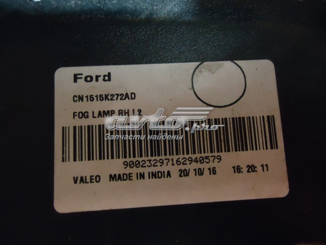 Przednia lampa przeciwmgielna tylna prawa Ford CN1515K272AD cena, od 62,99 USD