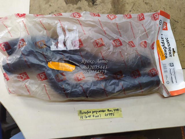 Przewód (króciec) układu chłodzenia do ВАЗ 21099  