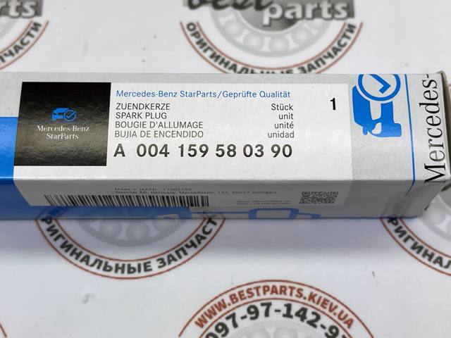 Świeca zapłonowa A004159580390 Mercedes