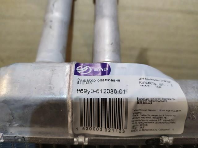 TF69Y061203601 ZAZ Chłodnica nagrzewnicy (ogrzewacza)