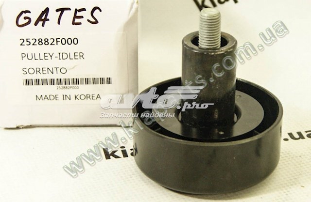 Osłona mechanizmu kierowniczego (maglownicy) Hyundai/Kia 577400U000