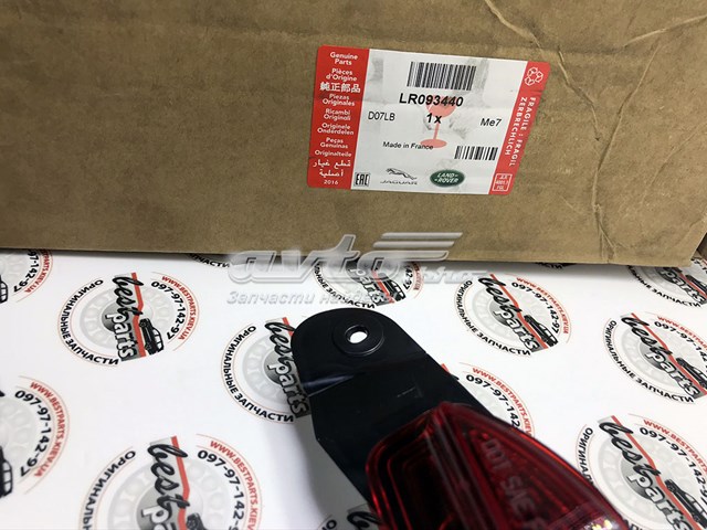 Lampa zespolona tylna lewa Land Rover Range Rover VELAR