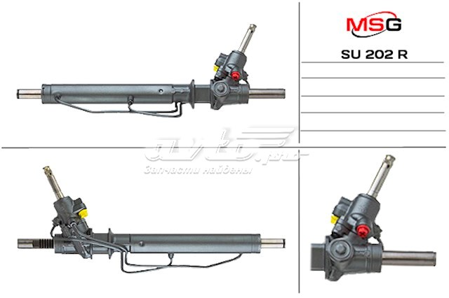 Listwa kierownicza (maglownica) SU202R MSG