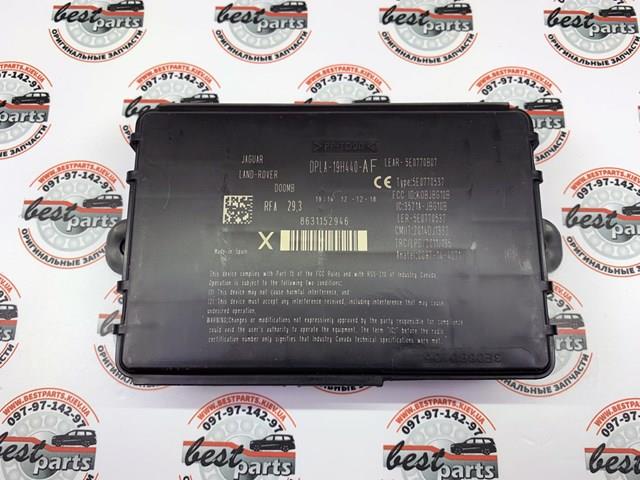 Do koszyka LR071651 Land Rover 