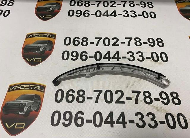 Do koszyka C2Z28431 Jaguar Prowadnica napinacza łańcucha rozrządu