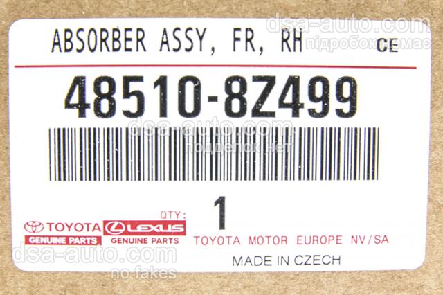 Amortyzator przedni prawy do Toyota Corolla  E21