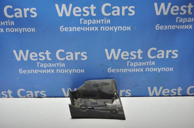 Do koszyka LR079234 Land Rover 
