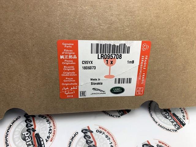 LR095708 Land Rover Lampa zespolona zderzaka tylnego prawa