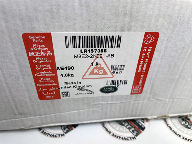 Do koszyka LR157388 Land Rover Klocki hamulcowe przednie tarczowe