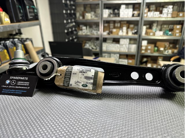Wahacz zawieszenia przedniego dolny prawy Land Rover LR078477 cena, od 131,36 USD