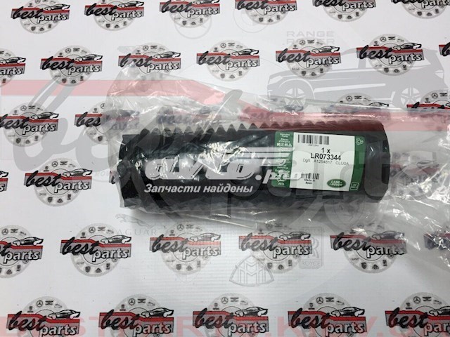 Osłona amortyzatora przedniego Land Rover LR073344